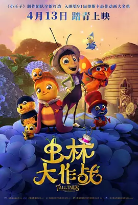 与情侣交换性爱